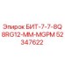 52347622 БИТ-7-7-8Q8RG12-MM-MGPM Epiroc