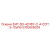 3760918091 БИТ-56-42HBY-2-4-ECF13-10WW Epiroc