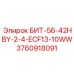 3760918091 БИТ-56-42HBY-2-4-ECF13-10WW Epiroc