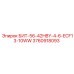 3760918093 БИТ-56-42HBY-4-6-ECF13-10WW Epiroc