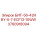3760918094 БИТ-56-42HBY-5-7-ECF13-10WW Epiroc