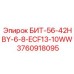 3760918095 БИТ-56-42HBY-6-8-ECF13-10WW Epiroc