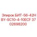 Специализированная коронка Epiroc для бурения в экстремальных условиях