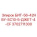 Компактная коронка Epiroc 3702711300 для разведочного бурения