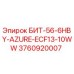 3760920007 БИТ-56-6HBY-AZURE-ECF13-10WW Epiroc