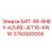 3760920008 БИТ-56-6HBY-AZURE-JET16-4WW Epiroc