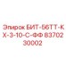 8370230002 БИТ-56ТТ-КХ-3-10-С-ФФ Epiroc