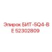 52302809 БИТ-5Q4-ВЕ Epiroc