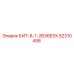52310406 БИТ-6-1-2B36ESX Epiroc