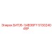 51302404SP БИТ/6-1/4B36FY Epiroc