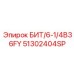 51302404SP БИТ/6-1/4B36FY Epiroc