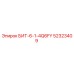 52323409 БИТ-6-1-4Q6FY Epiroc