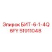 51911048 БИТ-6-1-4Q6FY Epiroc