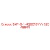 52348844 БИТ-6-1-4Q6G10YYY Epiroc