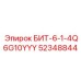 52348844 БИТ-6-1-4Q6G10YYY Epiroc