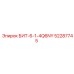 52287745 БИТ-6-1-4Q6NY Epiroc