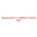 52313566 БИТ-6-1-8B36-CY Epiroc