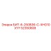 52350808 БИТ-6-250B36-C-XHG10XYY Epiroc