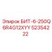 БИТ-6-250Q6R4G12XYY (52354222) - Эпирок