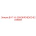 БИТ-6-250Q6RG8DDD (52345881) - Epiroc
