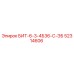 52314606 БИТ-6-3-4Б36-С-ЭБ Epiroc