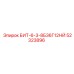 52323896 БИТ-6-3-8Б36Г12НЙ Epiroc