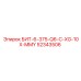 52343506 БИТ-6-375-Q6-C-XG-10X-MMY Epiroc