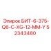 52343480 БИТ-6-375-Q6-C-XG-12-MM-Y Epiroc