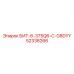 52338266 БИТ-6-375Q6-C-G8DYY Epiroc