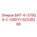 52338266 БИТ-6-375Q6-C-G8DYY Epiroc