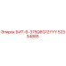 52334885 БИТ-6-375Q6G12YYY Epiroc