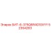 52354263 БИТ-6-375Q6R4G10XYY Epiroc