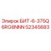 БИТ-6-375Q6RG8NNN (52345683) - Epiroc