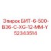 52343514 БИТ-6-500-B36-C-XG-12-MM-Y Epiroc