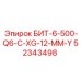 52343498 БИТ-6-500-Q6-C-XG-12-MM-Y Epiroc
