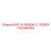 52346764 БИТ-6-500Q6-C-XG8DYY Epiroc