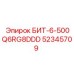 БИТ-6-500Q6RG8DDD (52345709) - Epiroc
