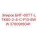 3760918041 БИТ-60ТТ-LTK60-2-4-C-F13-8WW Epiroc