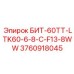 3760918045 БИТ-60ТТ-LTK60-6-8-C-F13-8WW Epiroc