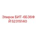 52315140 БИТ-6Б36ФЙ Epiroc