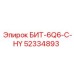 52334893 БИТ-6Q6-C-HY Epiroc