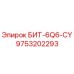 9753202293 БИТ-6Q6-CY Epiroc