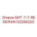 52286200 БИТ-7-7-8Б38ЛННН Epiroc