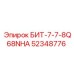 52348776 БИТ-7-7-8Q68NHA Epiroc