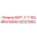 52127560 БИТ-7-7-8Q8RG10SSS Epiroc