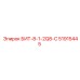 51915445 БИТ-8-1-2Q8-C Epiroc