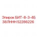 Изображение буровой коронки Epiroc 52286226 БИТ-8-3-4Б38ЛННН