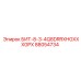 88054734 БИТ-8-3-4Q8DRRXHGXXXGPX Epiroc