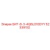 52339132 БИТ-8-3-4Q8LG10DYY Epiroc