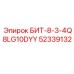 52339132 БИТ-8-3-4Q8LG10DYY Epiroc